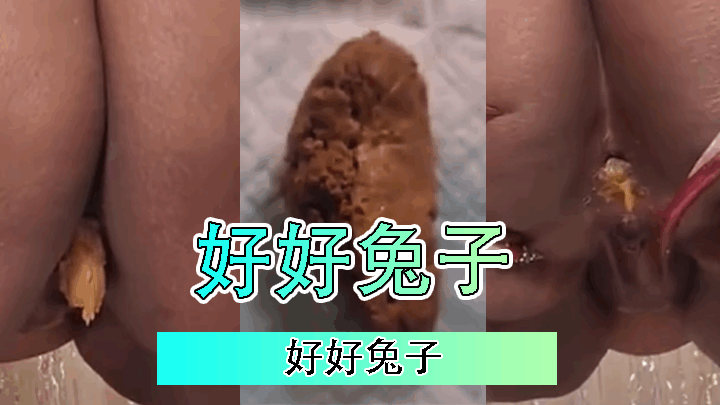 好好兔子