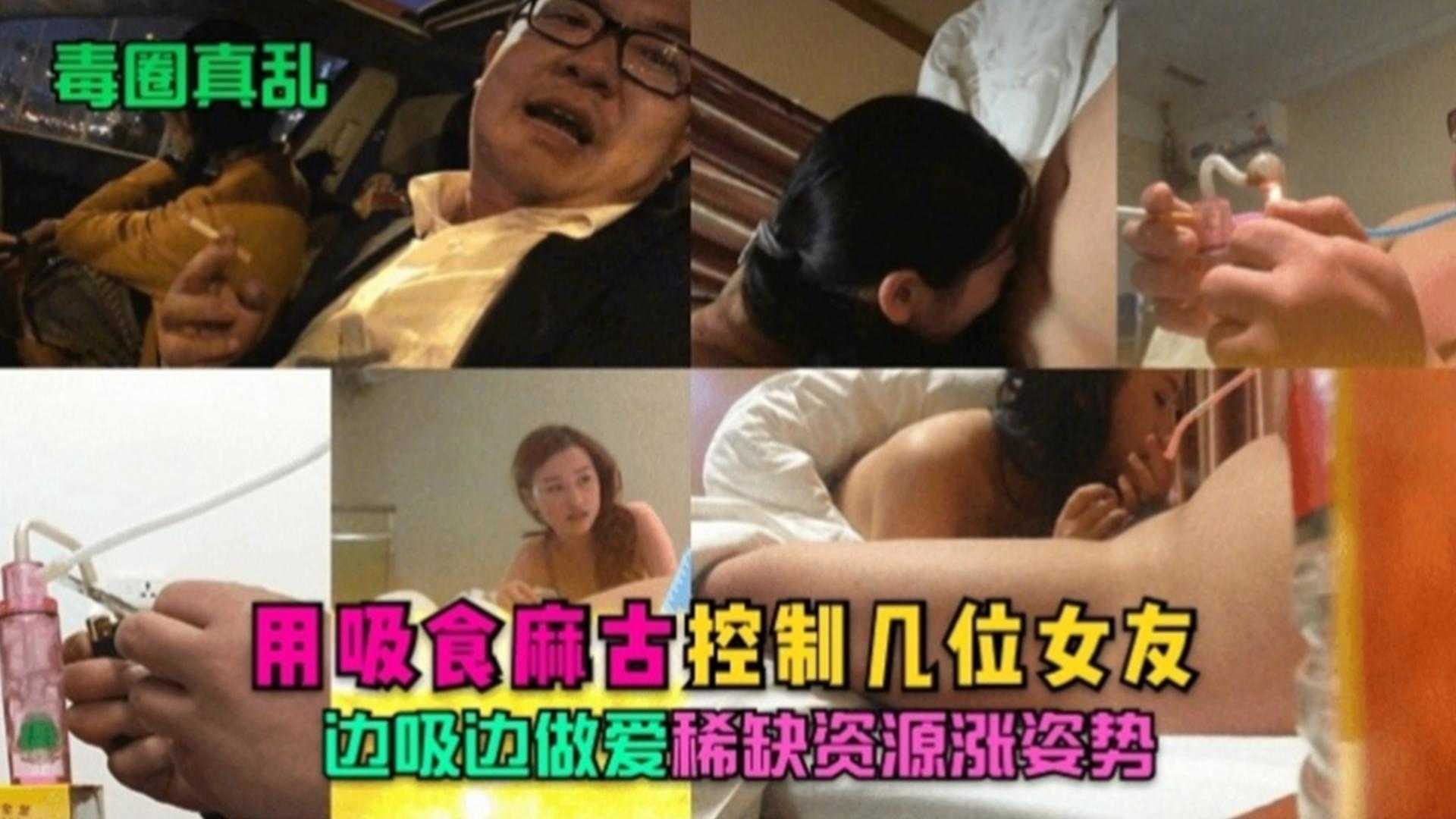 【网爆门事件】网红极品反差女神人前高贵优雅人后极品母狗