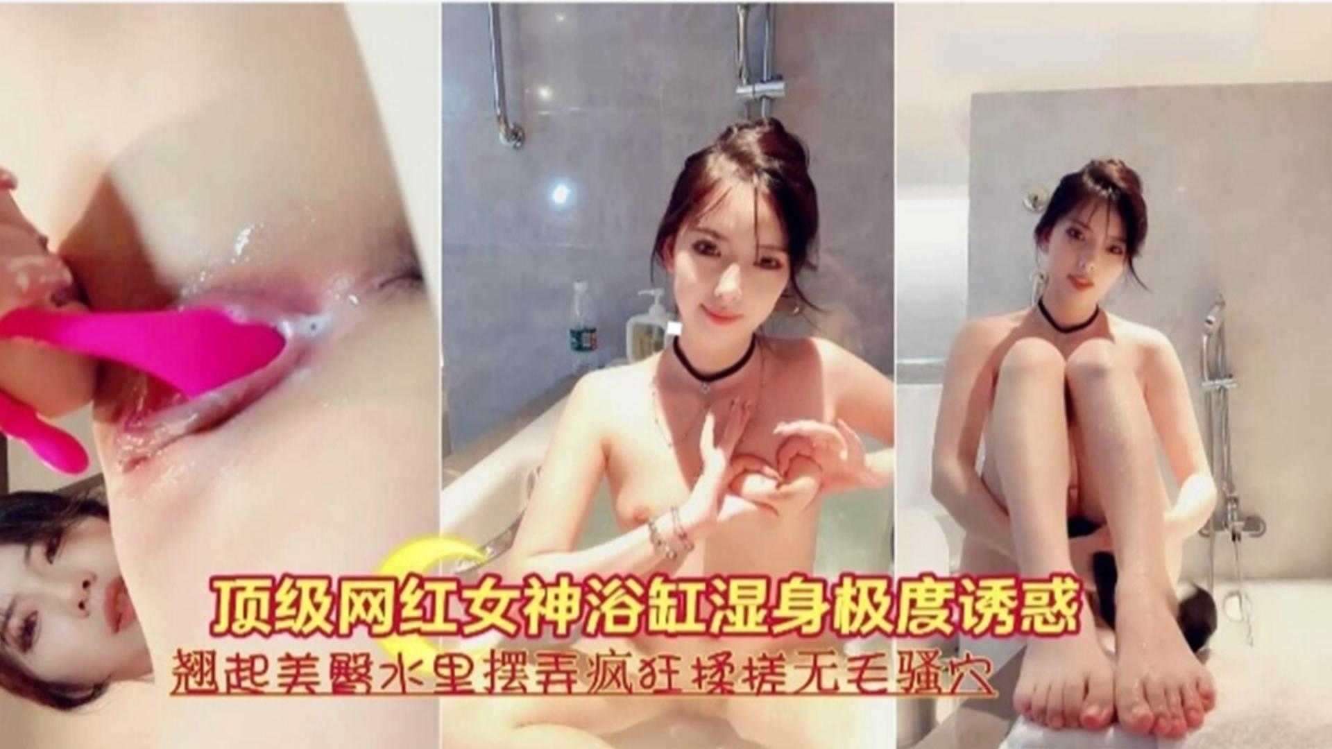 秀人网网红女神‘陆萱萱’极品空姐机舱诱惑