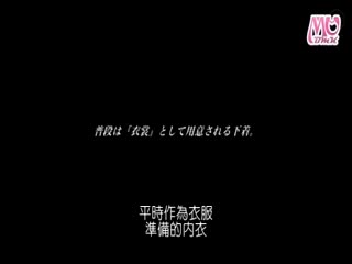 高潮情趣内衣 16 结菜えま