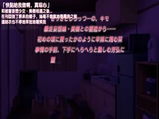 ロコンビニ店長 泣きべそ蓮っ葉-栞～お仕置きじぇらしぃナマ逸機～ [中文字幕]