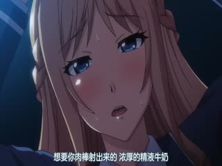 [ばにぃうぉ～か～] OVA 巨乳令嬢MC学園 ＃2 女帝の陥落