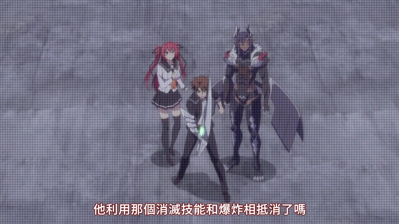 HAC1062 新妹魔王的契約者 BURST『BD-全11話』